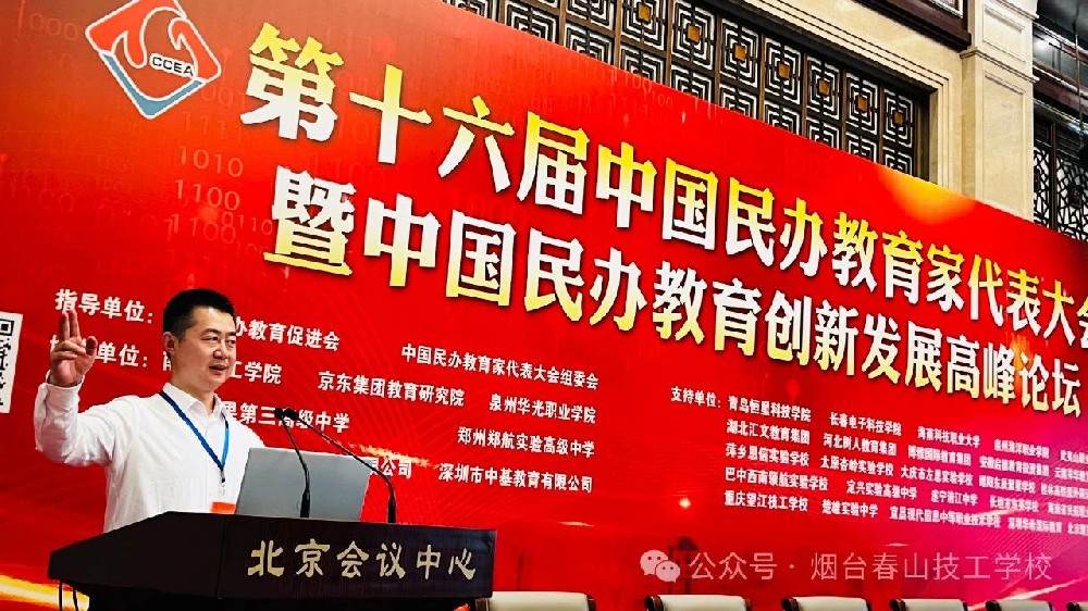 微信图片_20240509145926.jpg