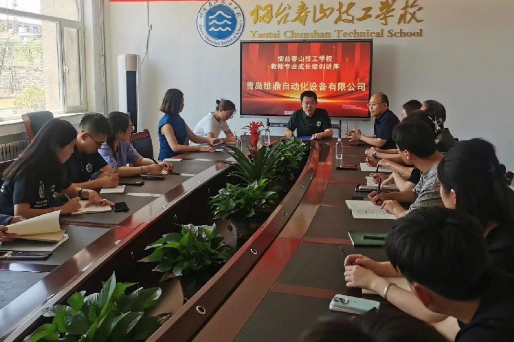 微信图片_20240803141102.jpg
