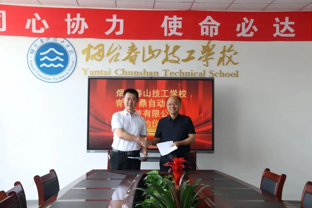 微信图片_20240803141118.jpg