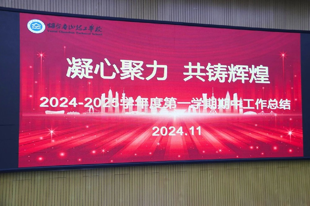 微信图片_20241128080520.jpg
