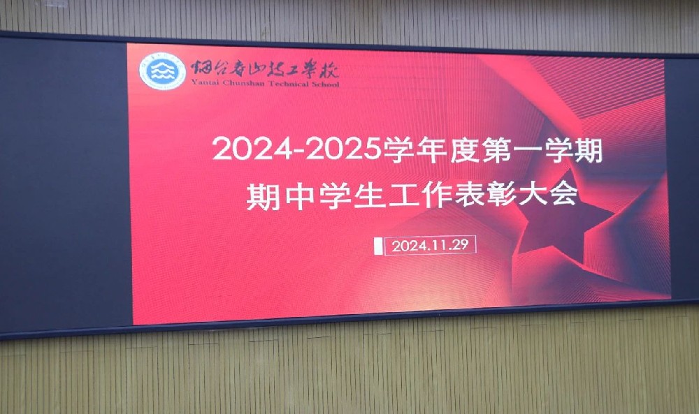 微信图片_20241203154145.jpg