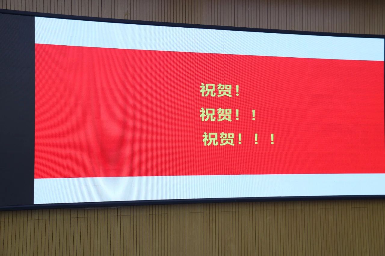微信图片_20241203155715.jpg