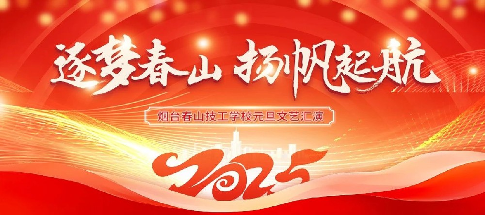 微信图片_20250102204107.jpg