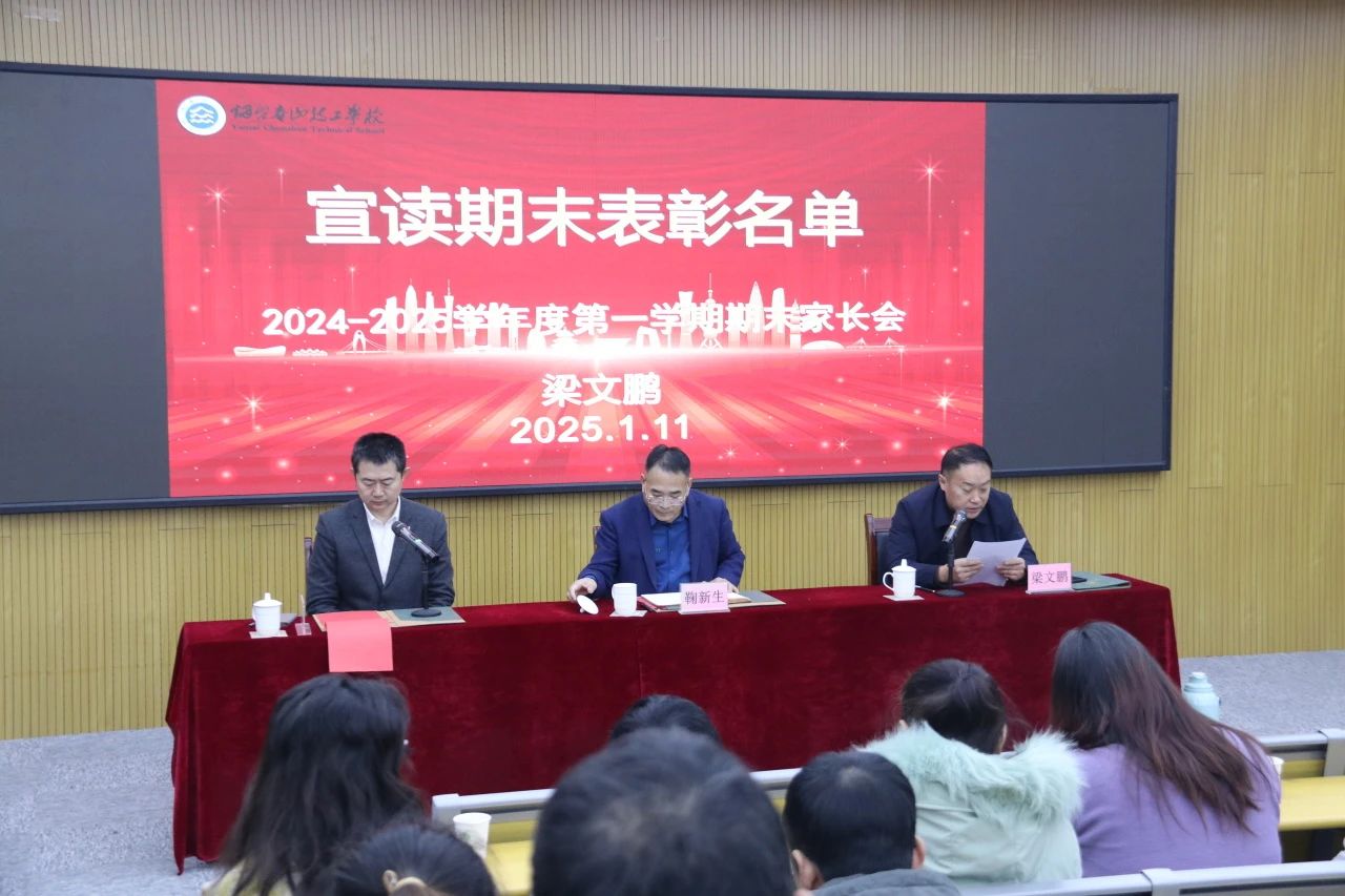 微信图片_20250122085106.jpg