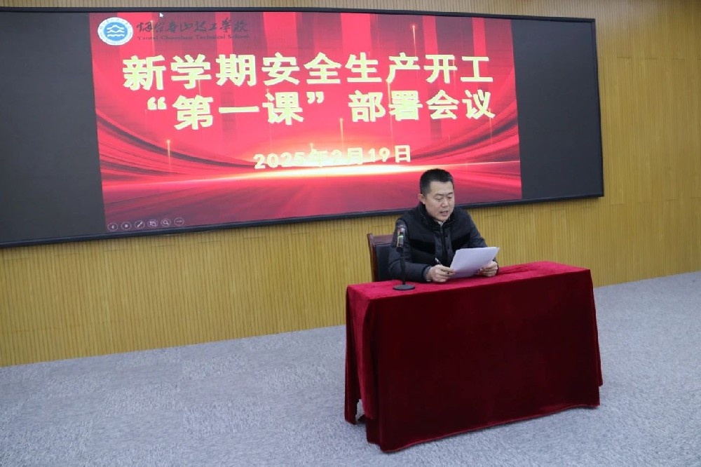 微信图片_20250221150156.jpg
