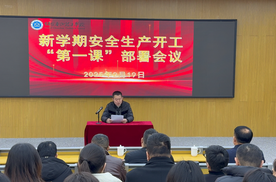 微信图片_20250221150314.png
