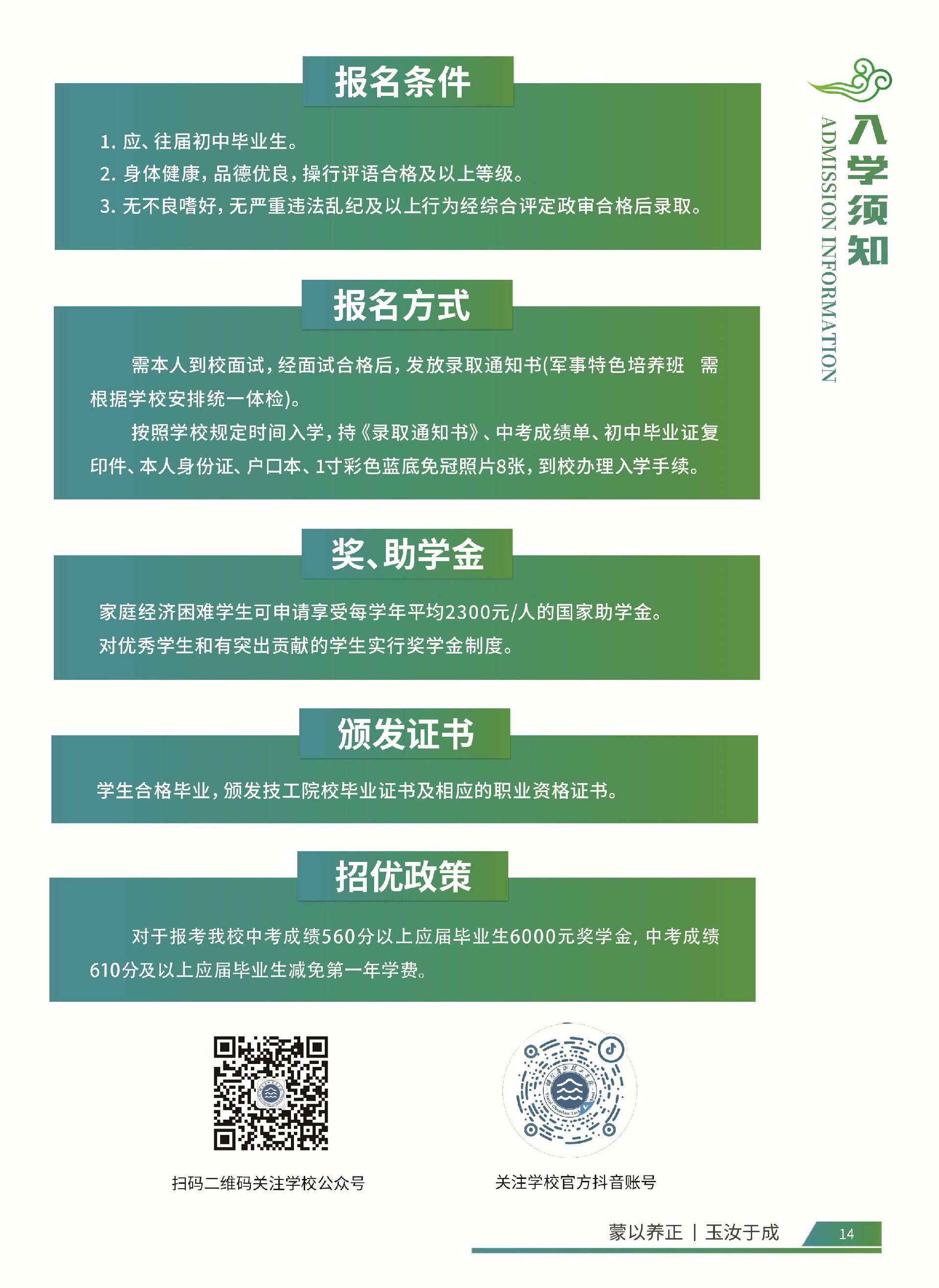 专业3.jpg