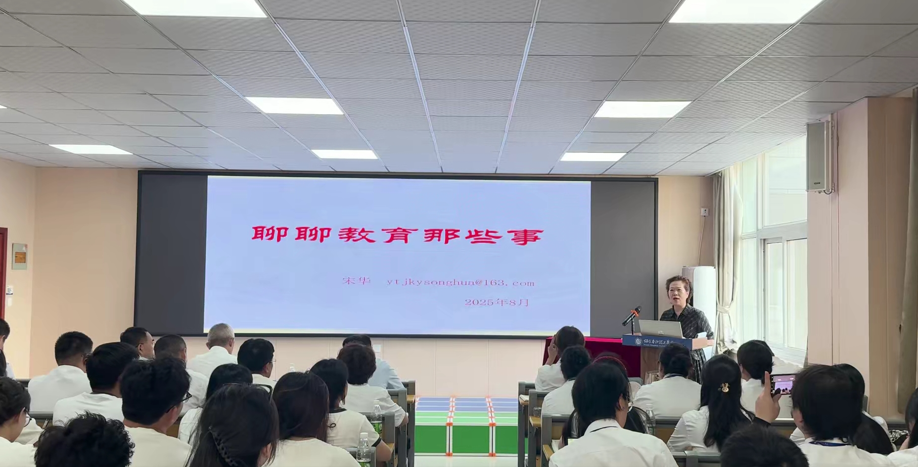 微信图片_2025-08-23_100713_465.png