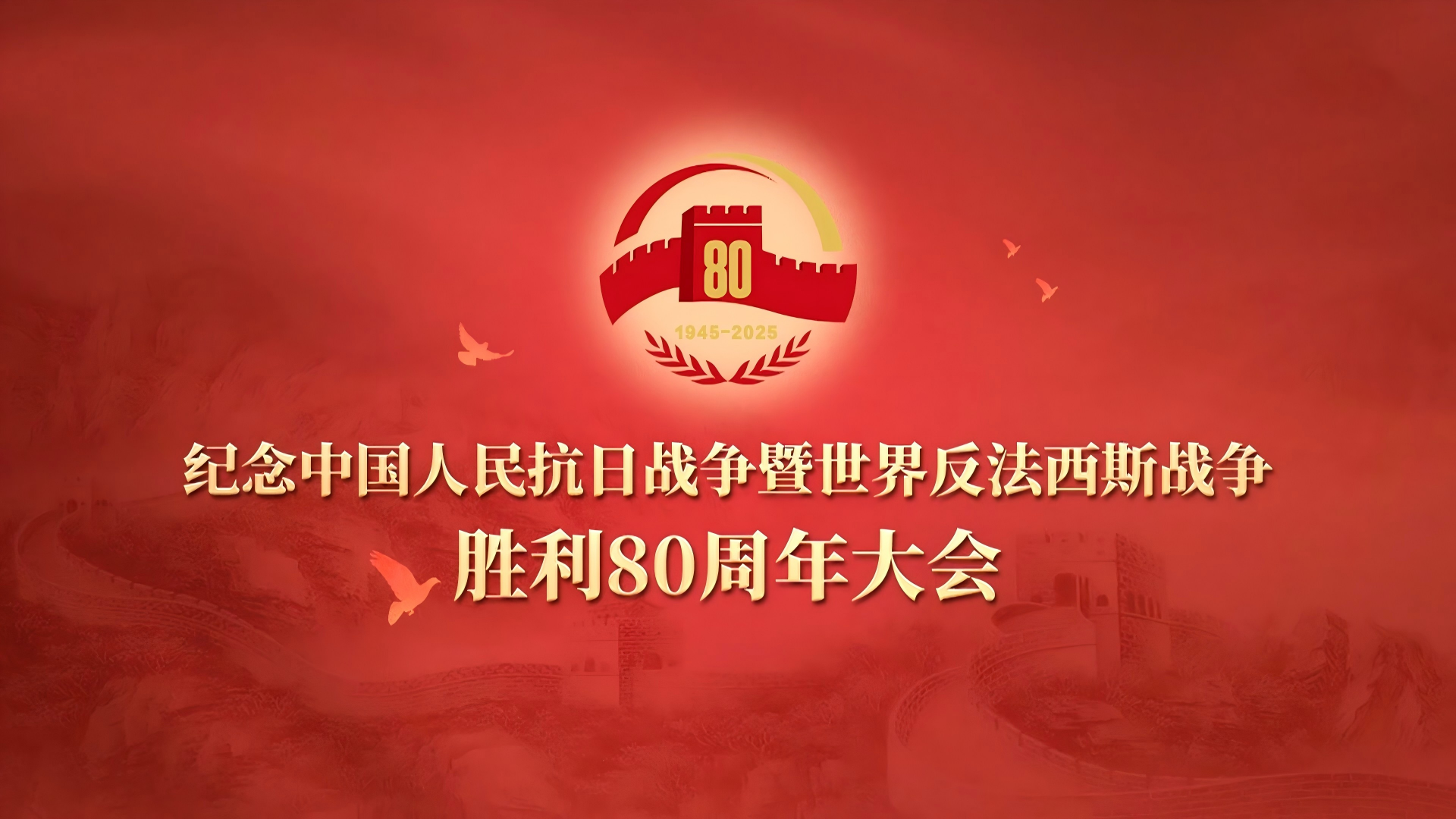 微信图片_20250907101550.png