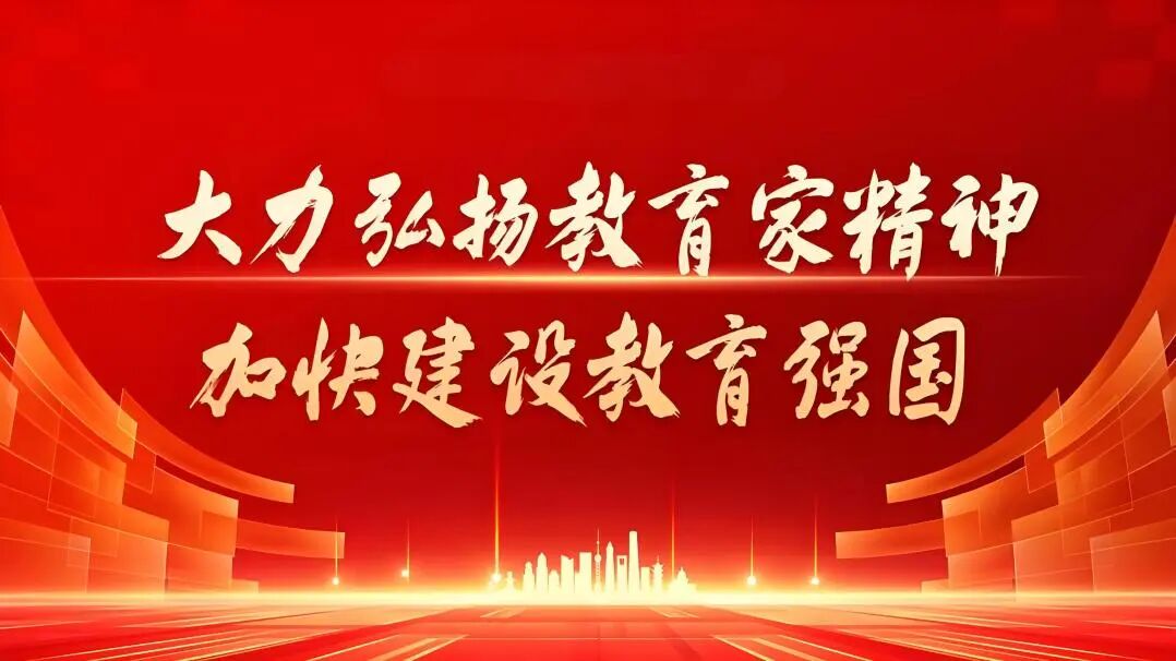 微信图片_2025-09-23_101210_897.jpg