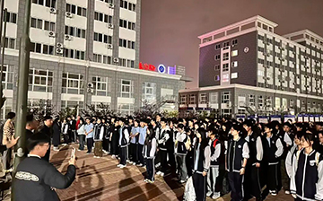 夜间演练筑防线 消防实战保平安——烟台春山技工学校成功举行夜间消防应急演练