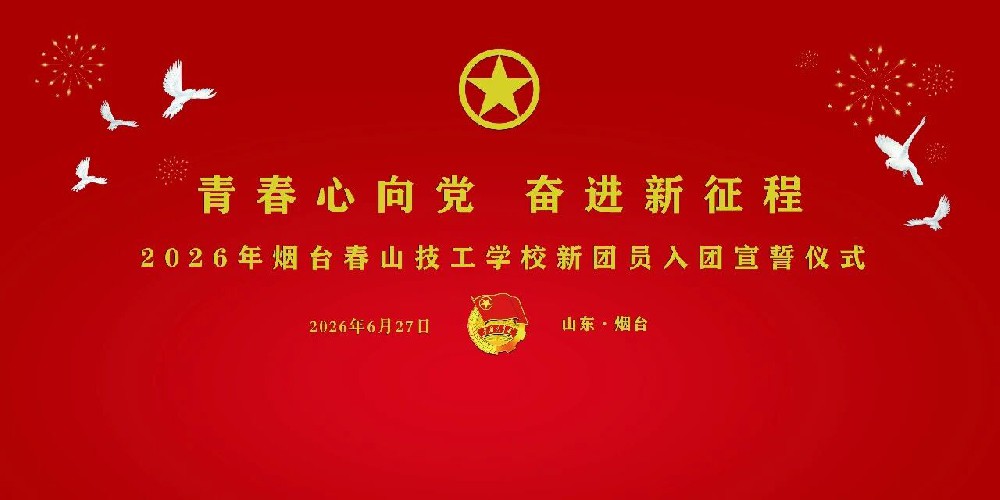 微信图片_2026-07-01_110904_805.jpg